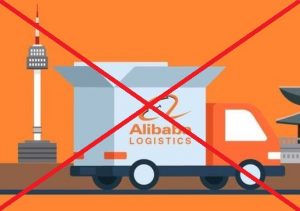 alibaba camion barre